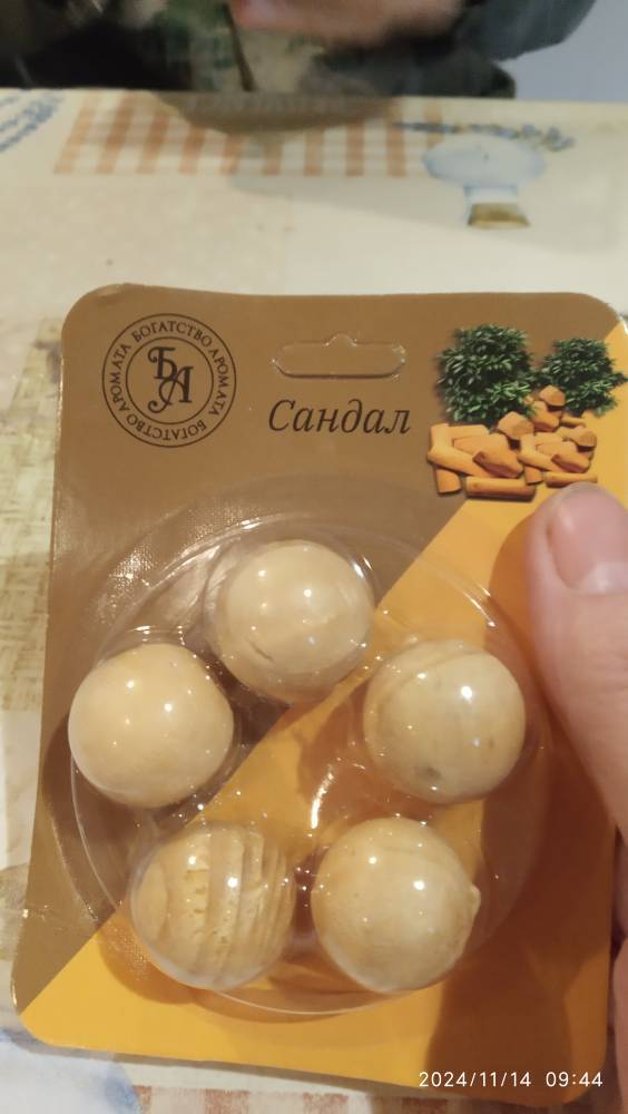 Фотография покупателя товара Набор деревянных аромашариков "Жасмин", 5 шт, Богатство Аромата - Фото 5