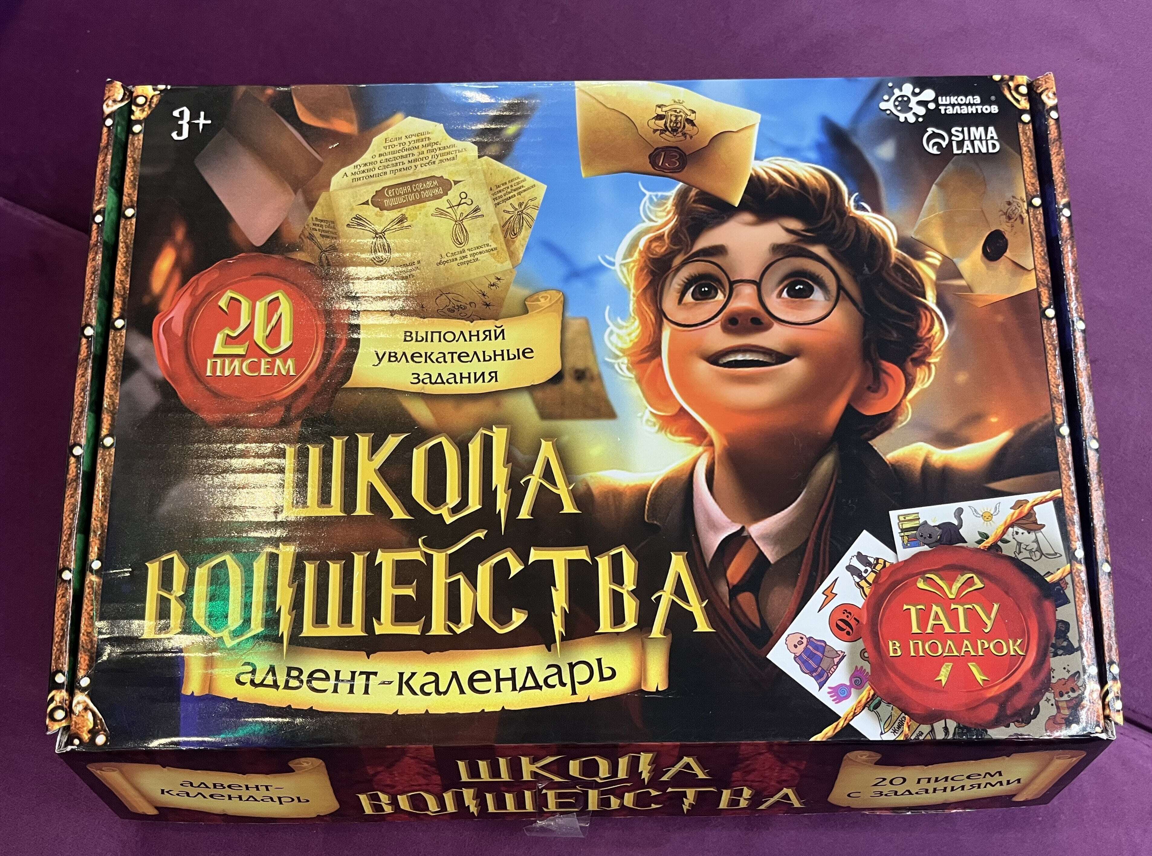 Фотография покупателя товара Новогодний подарок под роспись «Волшебники», 20 деревянных основ - Фото 1