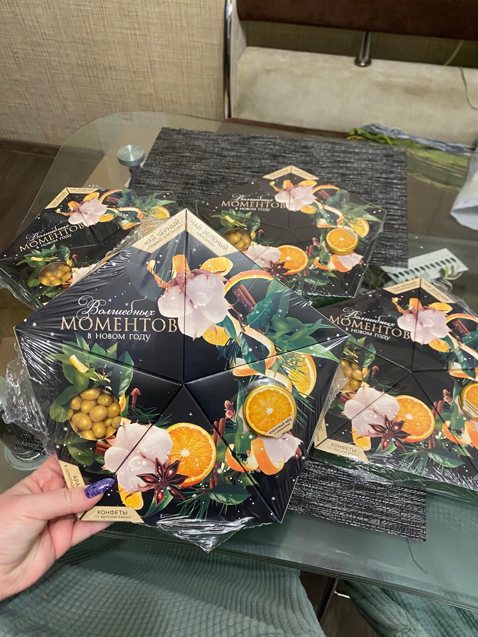 Фотография покупателя товара Подарочный набор новогодний «Время чудес»: чай зеленый, чай чёрный, арахис в глазури, конфеты, крем - мёд - Фото 1