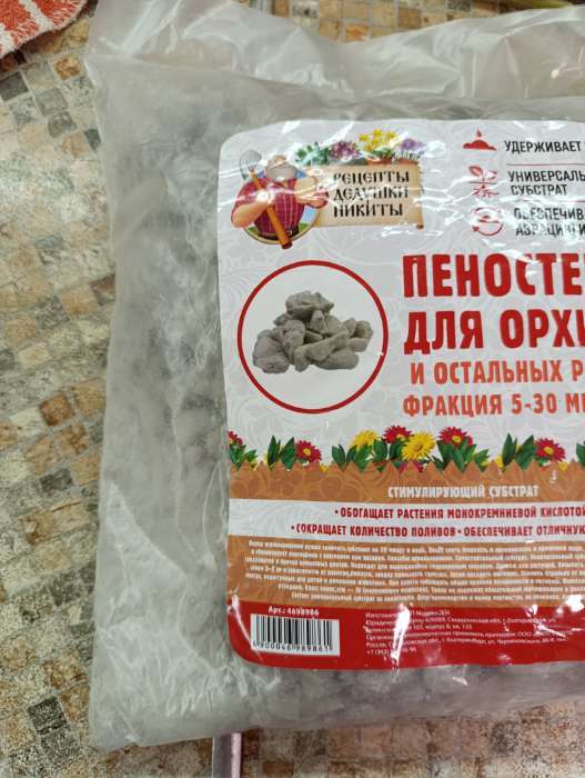 Фотография покупателя товара Пеностекло для орхидей и остальных растений «Рецепты Дедушки Никиты», 2 л. - Фото 8