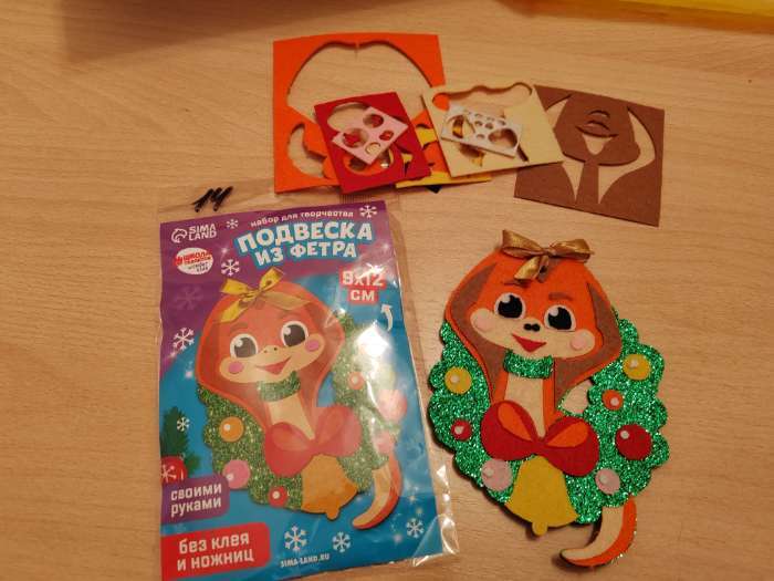 Фотография покупателя товара Подвеска из фетра на новый год своими руками «Змея с венком», набор для творчества - Фото 3