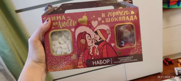 Фотография покупателя товара Подарочный набор «С новым годом»: горячий шоколад 25 г × 5 шт., маршмеллоу 50 г, печенье с предсказаниями 24 г - Фото 1