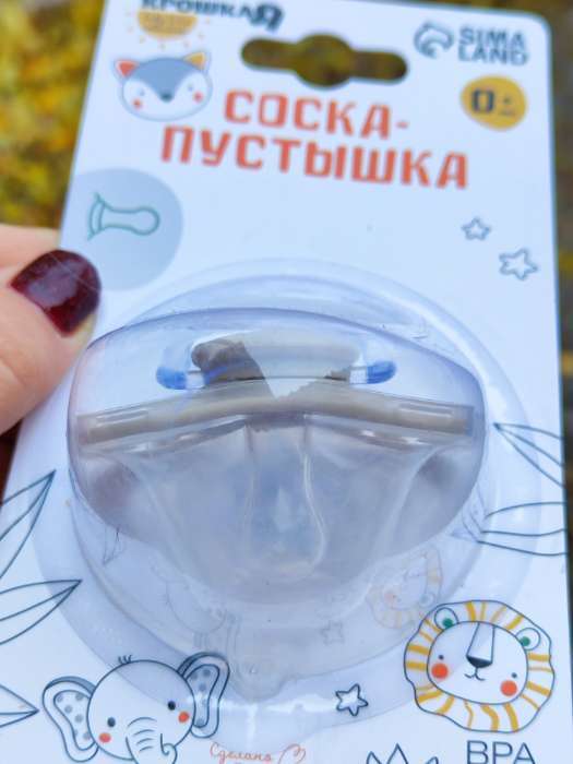 Фотография покупателя товара Соска - пустышка силиконовая классическая Крошка Я, от 0 мес., с колпачком, оранжевый - Фото 2
