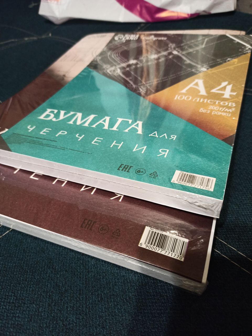 Фотография покупателя товара Бумага для черчения А3, 100 листов Calligrata, без рамки, блок 200 г/м2 - Фото 1
