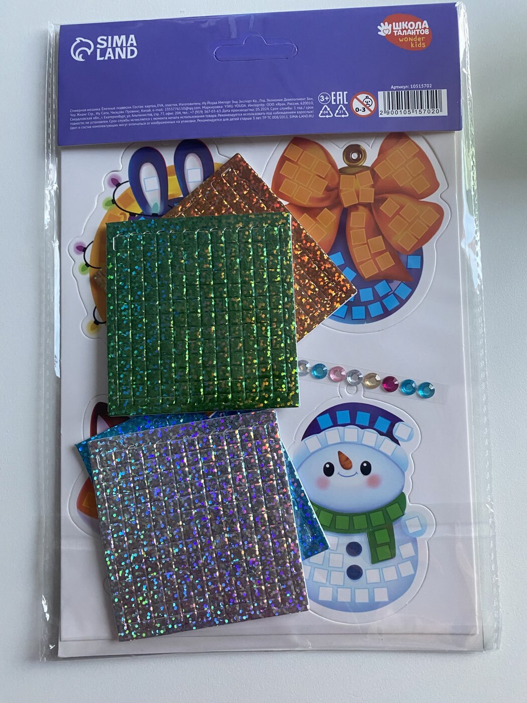 Фотография покупателя товара Аппликация стикерами на новый год. Елочные игрушки «Зимняя сказка», набор для творчества - Фото 2