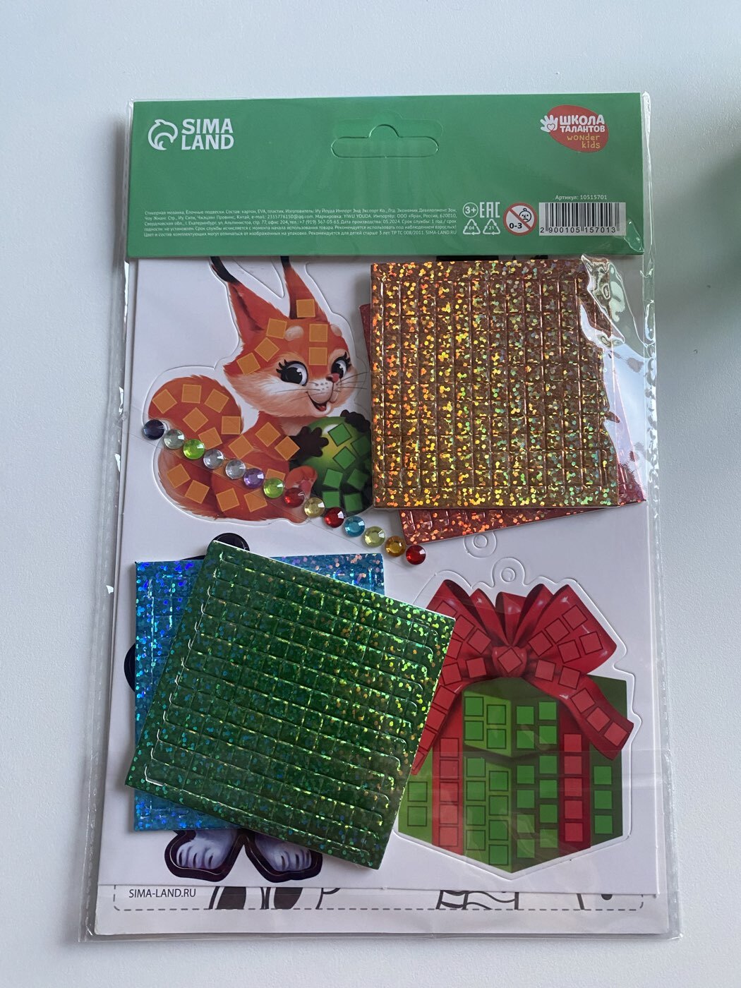 Фотография покупателя товара Аппликация стикерами на новый год. Елочные игрушки «Зимняя сказка», набор для творчества - Фото 1