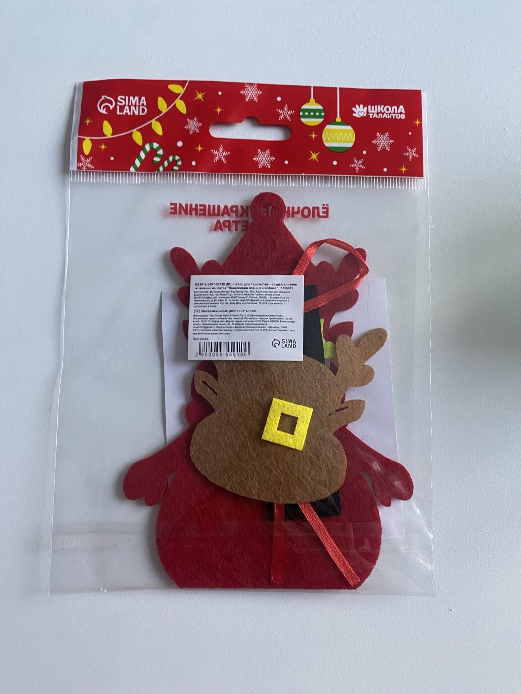 Фотография покупателя товара Ёлочная игрушка из фетра «Снеговичок в шапочке», набор для творчества, своими руками - Фото 8