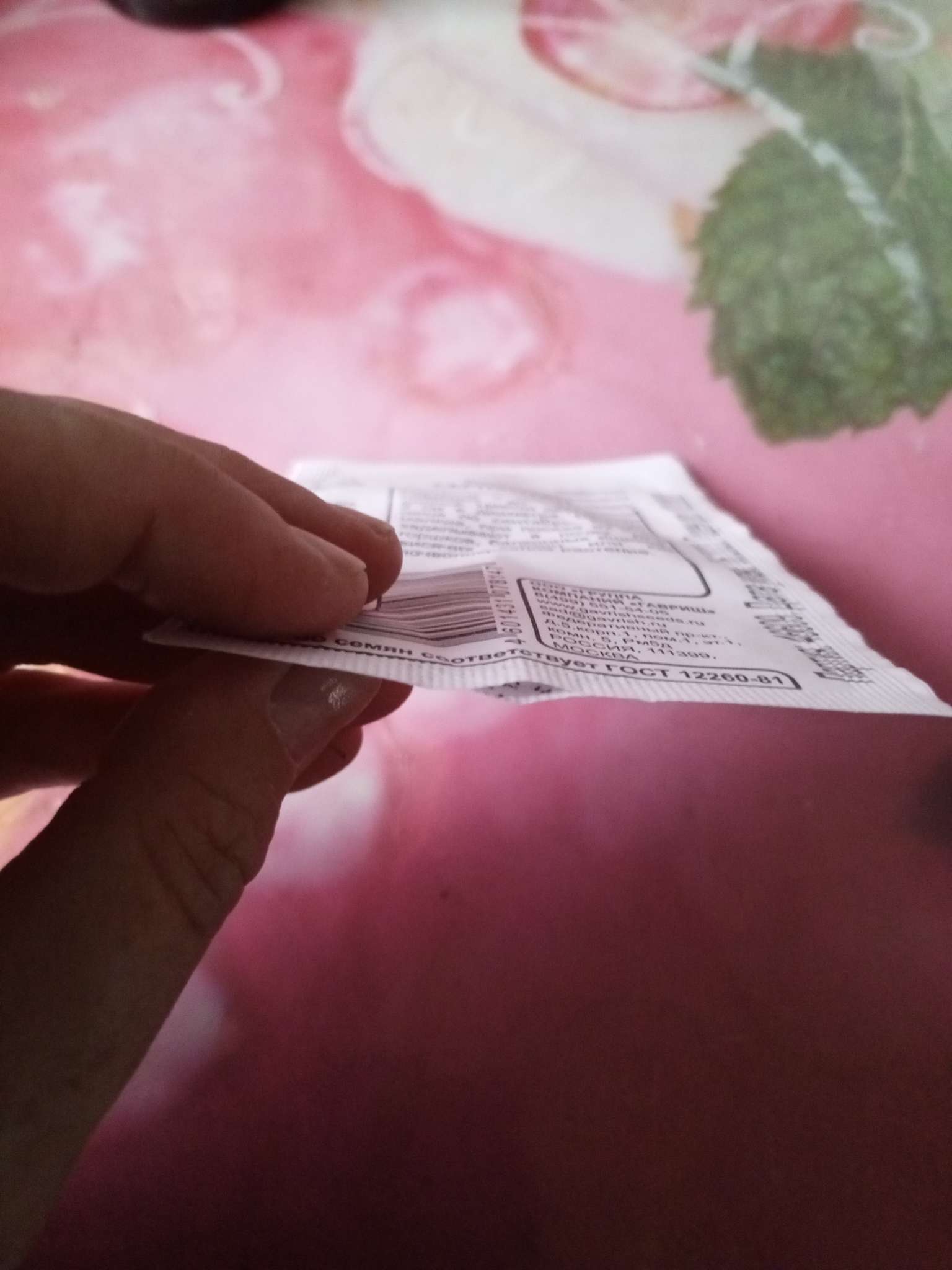 Фотография покупателя товара Семена Лобелия "Серпантин ампельная", б/п,  0,05 г б/п