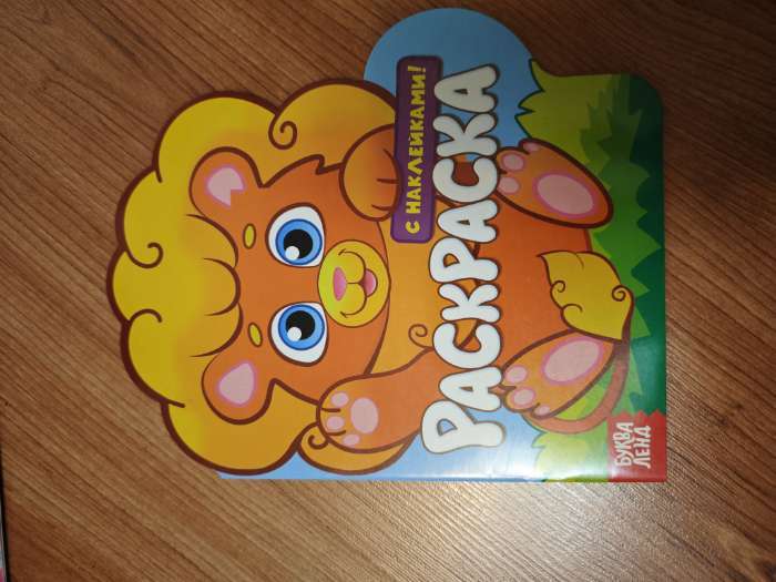 Фотография покупателя товара Раскраска детская «Котёнок», 12 стр., с наклейками - Фото 7