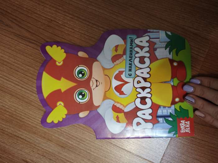 Фотография покупателя товара Раскраска детская «Котёнок», 12 стр., с наклейками - Фото 2