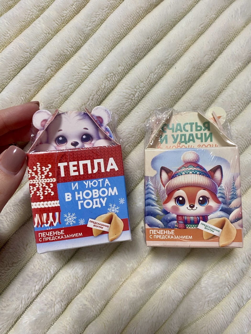 Фотография покупателя товара Печенье с предсказанием «Всё сбудется», 1 шт.×6 г - Фото 5