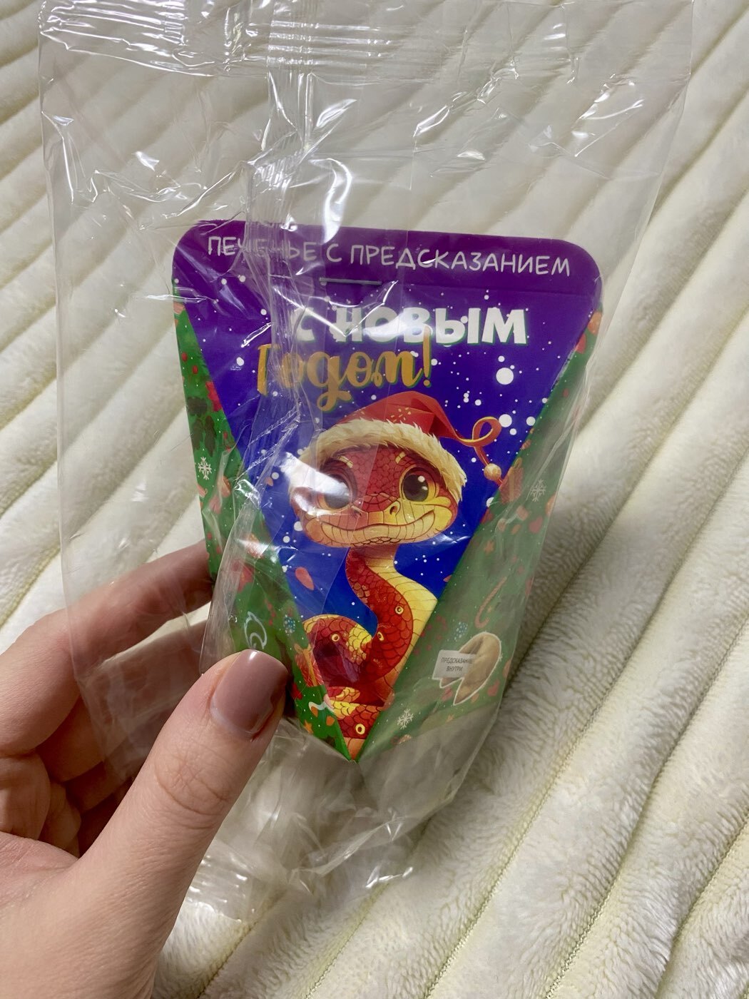 Фотография покупателя товара Новогоднее печенье с предсказанием «С Новым годом», 6 г - Фото 16