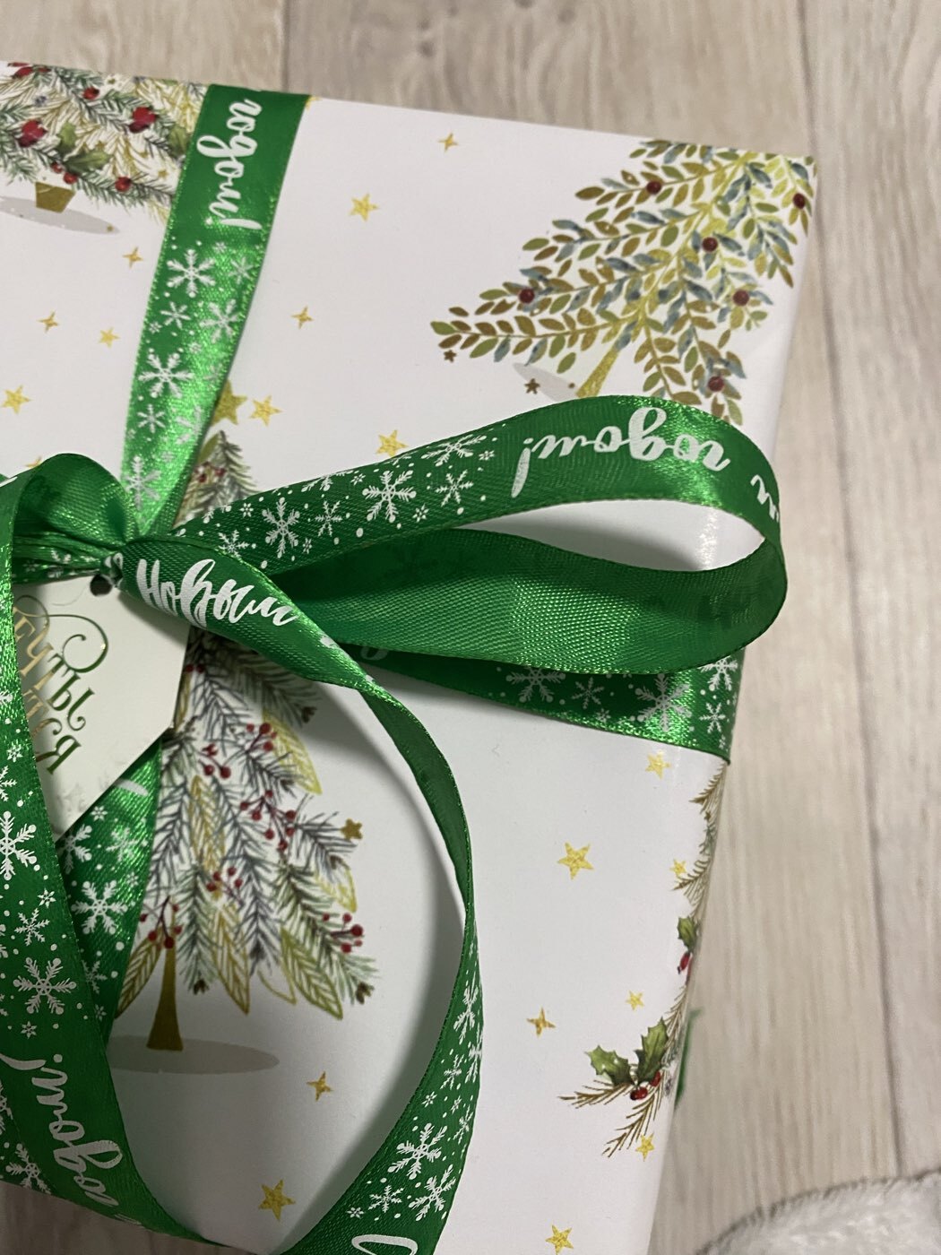 Фотография покупателя товара Лента декоративная атласная «С Новым годом и Рождеством!», 2 см × 5 м, красная - Фото 3