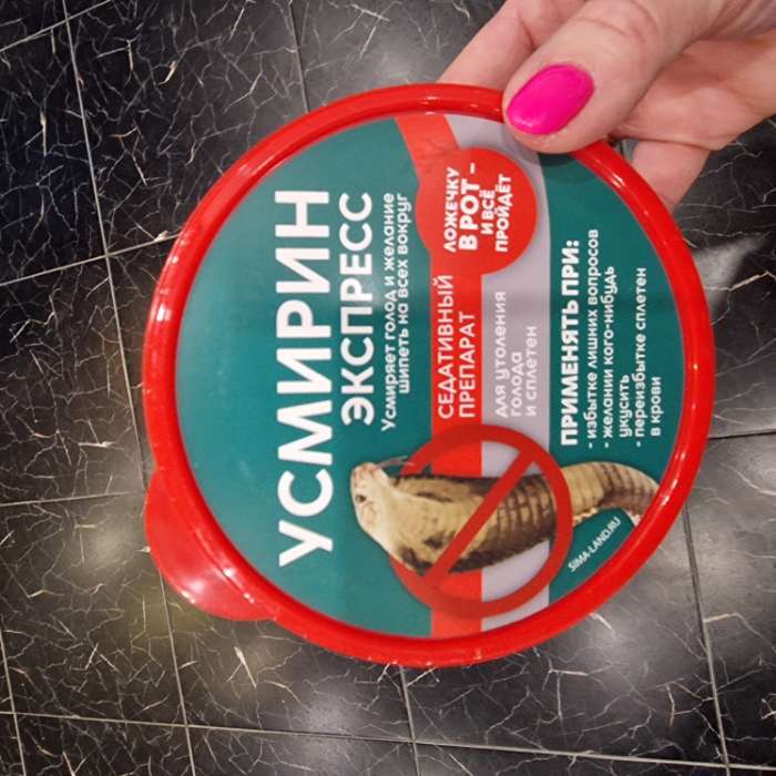 Фотография покупателя товара Ланч - бокс круглый «Усмирин экспресс», 500 мл - Фото 4