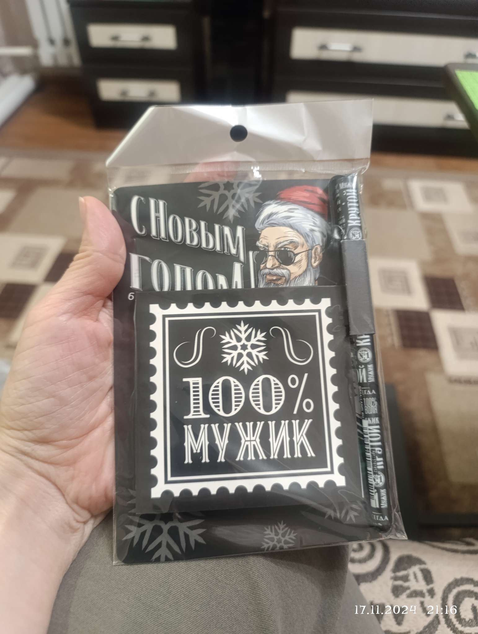 Фотография покупателя товара Подарочный набор новогодний, блокнот 9х9 см, ручка пластик «С Новым годом! Загадай желание» - Фото 2