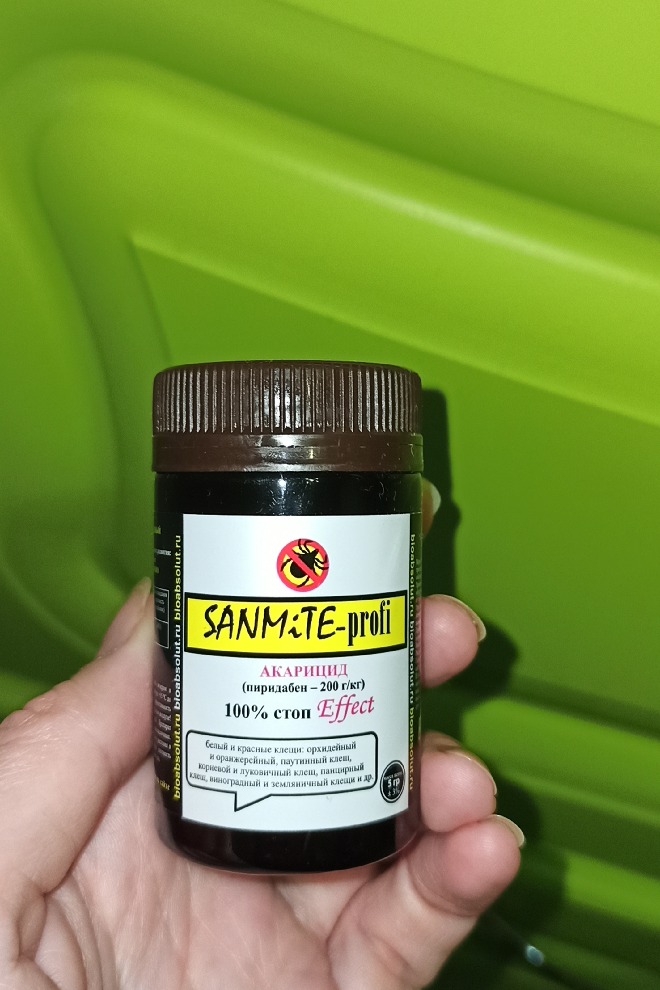 Фотография покупателя товара Средство Sanmite-profi (Санмайт) акарицид от белых и красных клещей, 5 г - Фото 3