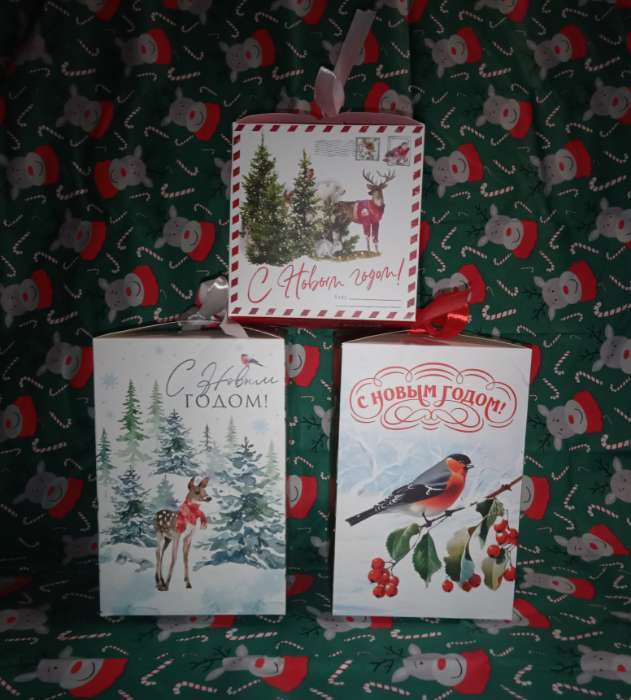 Фотография покупателя товара Коробка подарочная новогодняя складная «С Новым годом!», 12×18×12 см - Фото 1