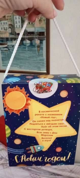 Фотография покупателя товара Подарочная новогодняя коробка «Космический привет», для сладких подарков, 14×5.5×19 см - Фото 4