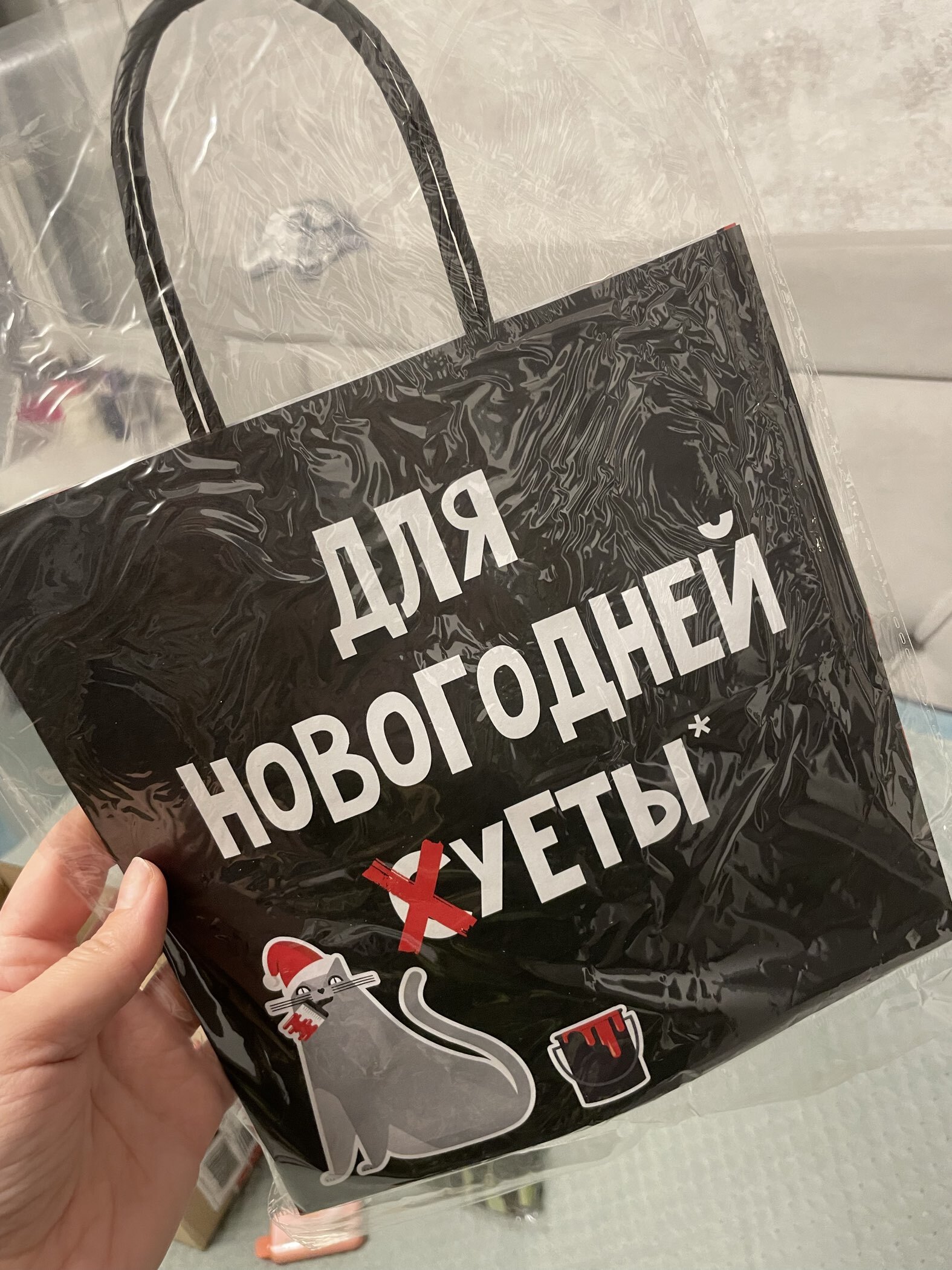 Фотография покупателя товара Пакет подарочный новогодний «Чтобы всё хотелось», 22 х 22 х 11 см - Фото 4