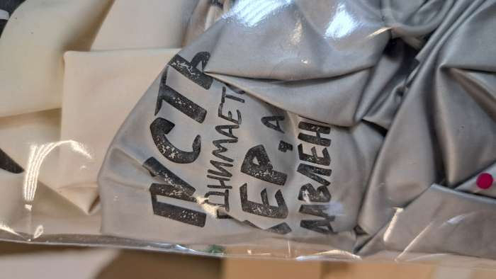 Фотография покупателя товара Воздушные шары латексные 12" «С твоим днём», 50 шт., 18+ - Фото 1