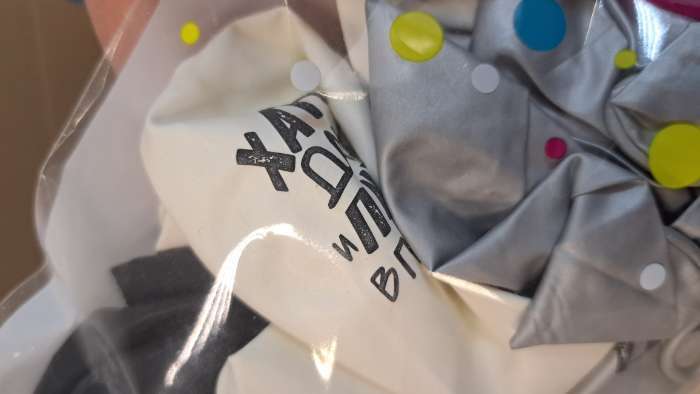 Фотография покупателя товара Воздушные шары латексные 12" «С твоим днём», 50 шт., 18+ - Фото 2