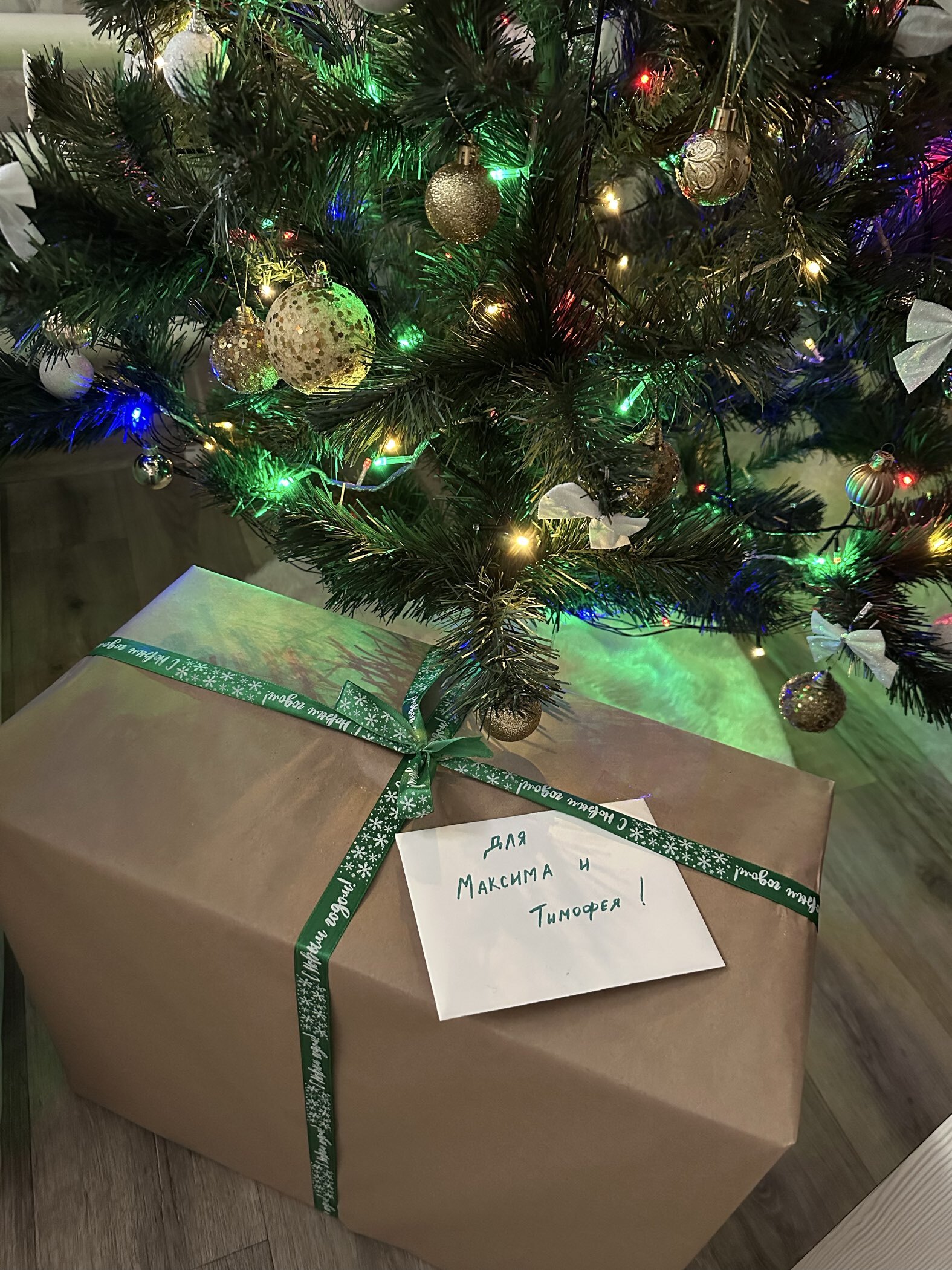 Фотография покупателя товара Лента декоративная атласная «С Новым годом и Рождеством!», 2 см × 5 м, красная - Фото 2