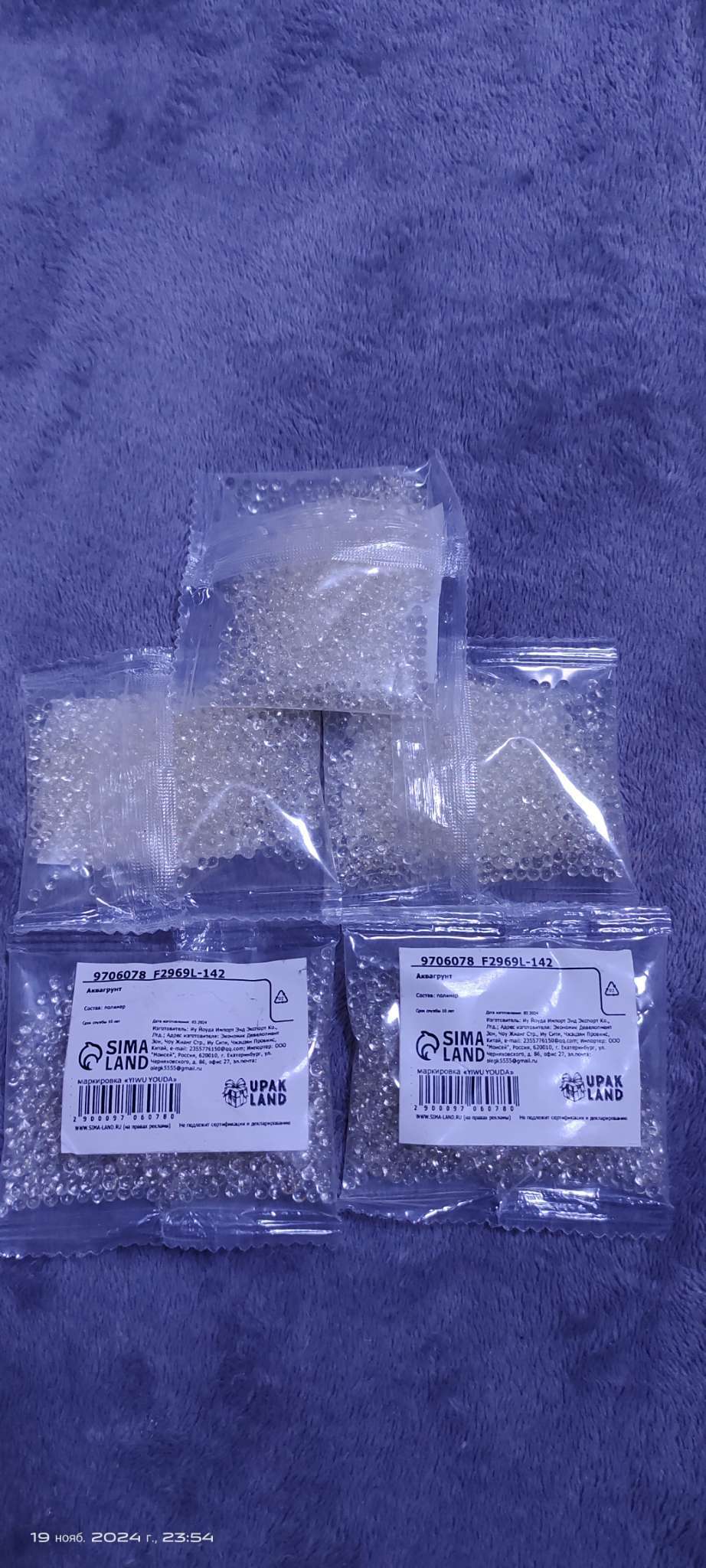 Фотография покупателя товара Аквагрунт прозрачный, орбиз, 20 г - Фото 1