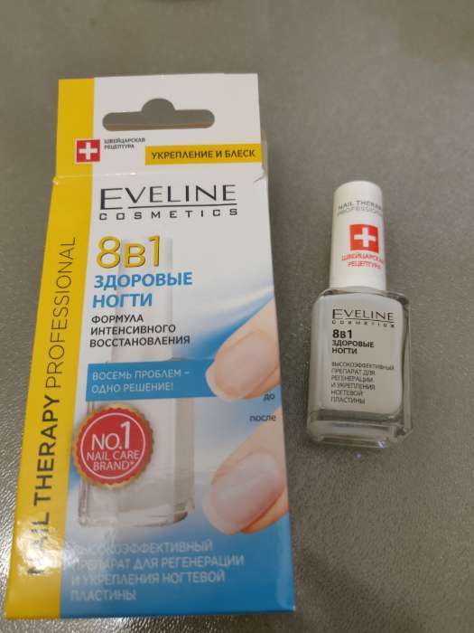 Фотография покупателя товара Средство для ногтей 8 в 1 Eveline Nail Therapy «Здоровые ногти», 12 мл - Фото 1