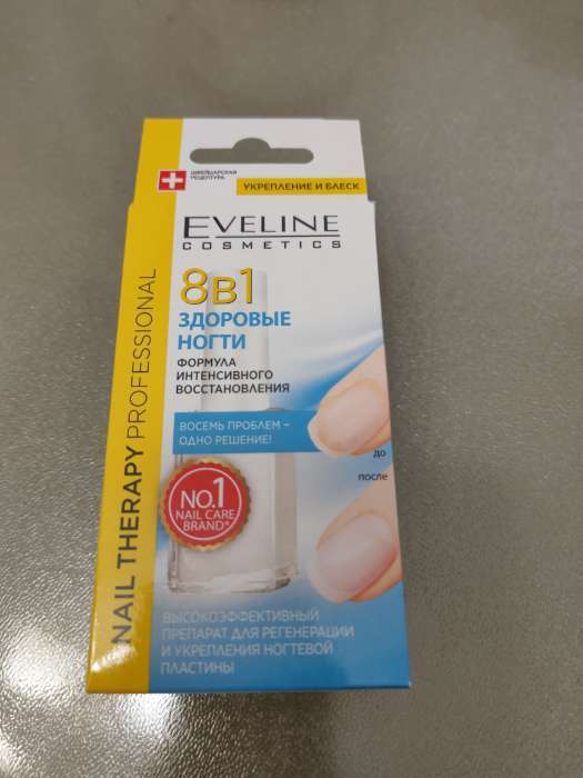 Фотография покупателя товара Средство для ногтей 8 в 1 Eveline Nail Therapy «Здоровые ногти», 12 мл - Фото 2