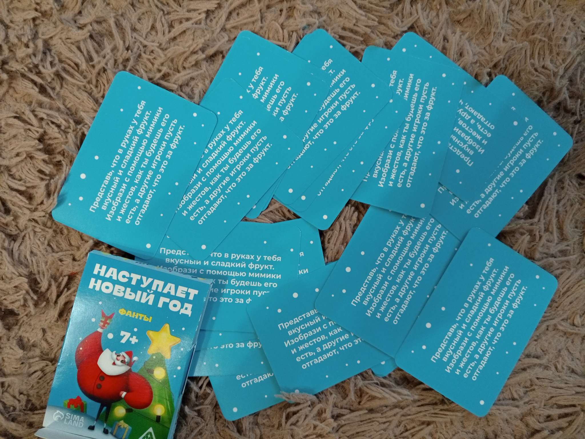 Фотография покупателя товара Новогодние фанты «Наступает Новый год», 20 карт, 7+ - Фото 7