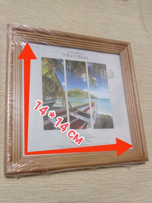 Фотография покупателя товара Фоторамка дерево "Image Art" С18 10х10 см,(стекло), бронза - Фото 5