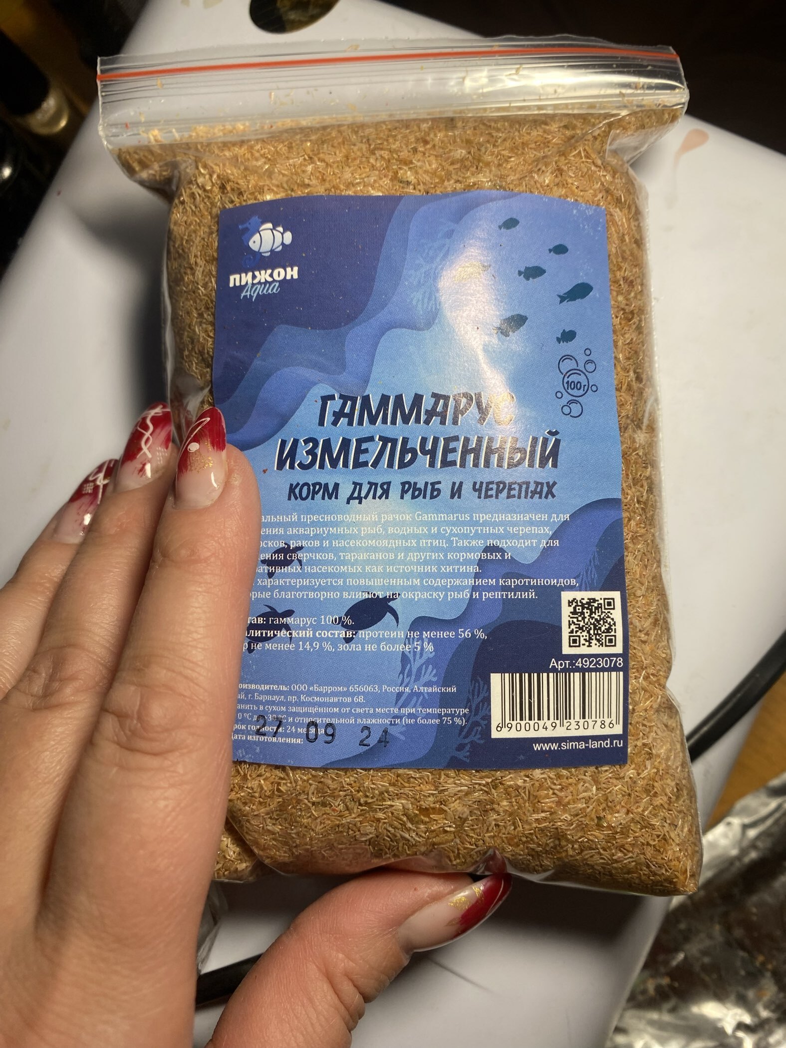 Фотография покупателя товара Корм для рыб и черепах «Пижон» гаммарус измельченный, 100 г - Фото 1