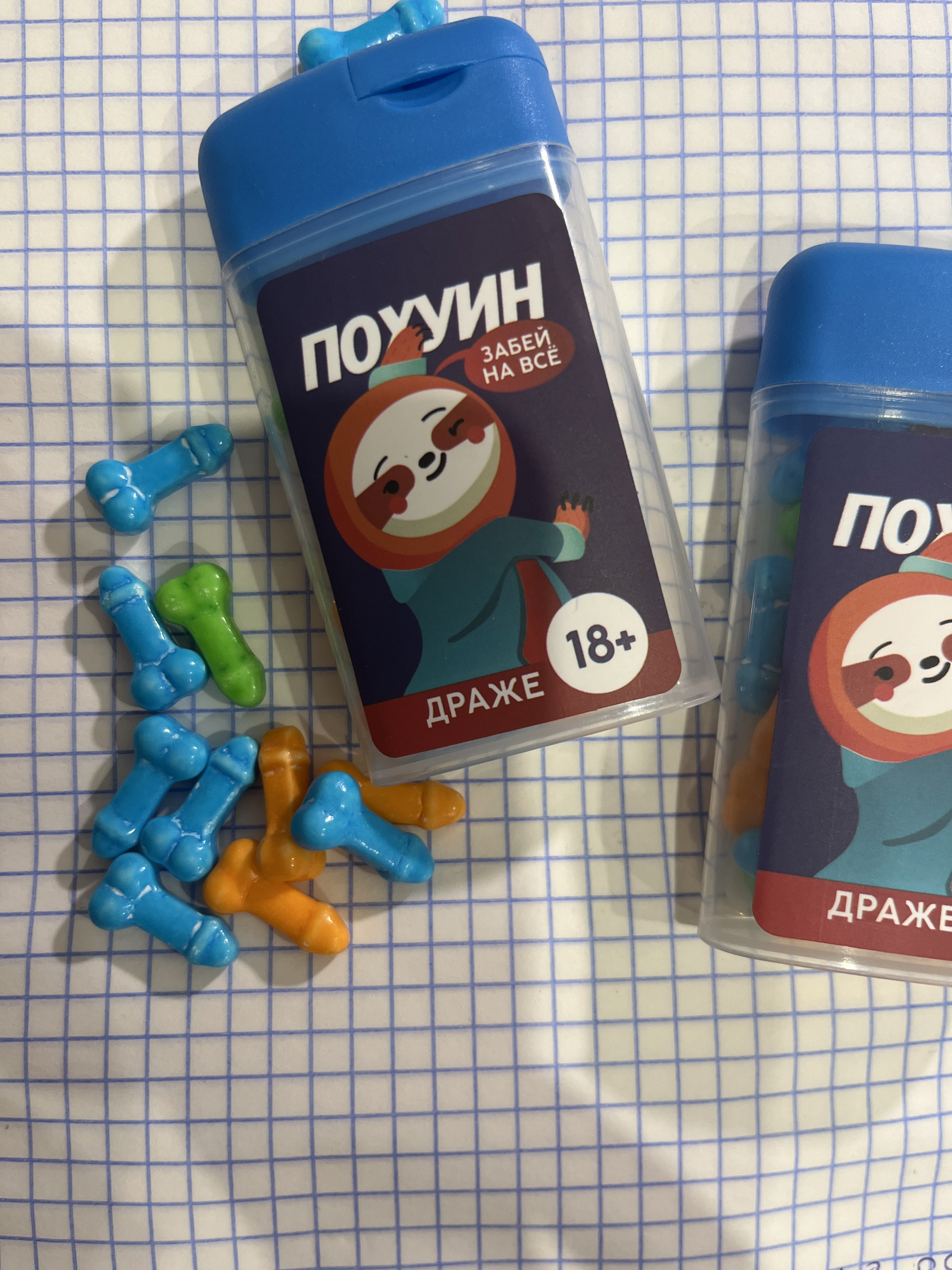 Фотография покупателя товара Драже в банке «Королева дикпиков», 14 г - Фото 1