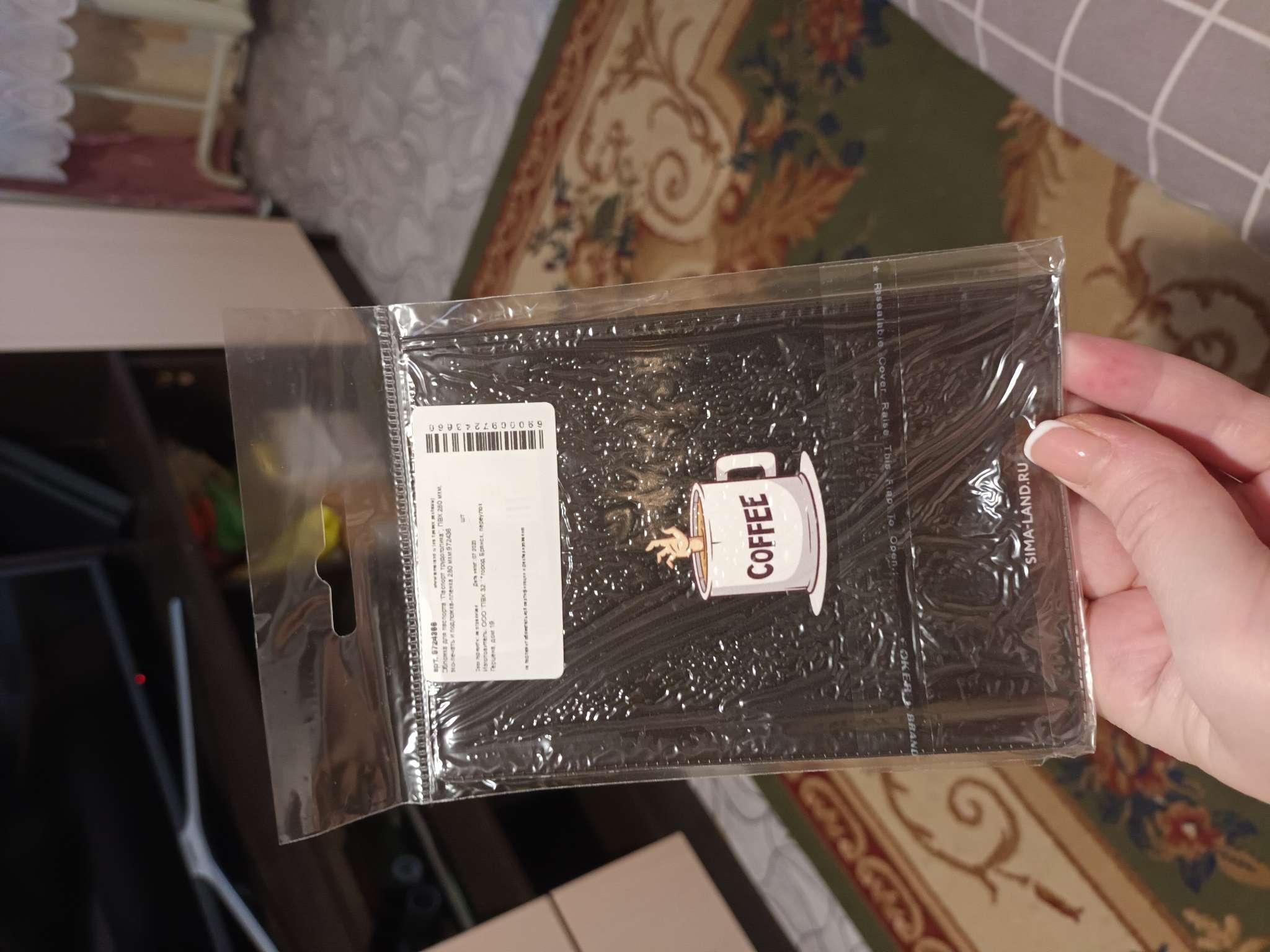 Фотография покупателя товара Обложка на паспорт «Паспорт трудоголика», ПВХ - Фото 3