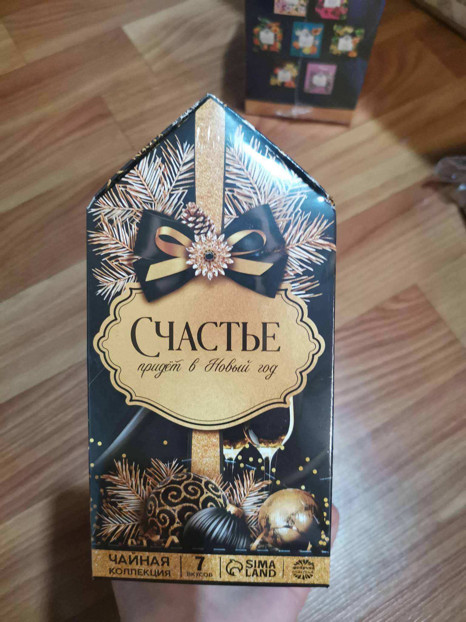 Фотография покупателя товара Чай новогодний подарочный «Пусть новый год будет роскошным» 28 шт.×1.8 г - Фото 4