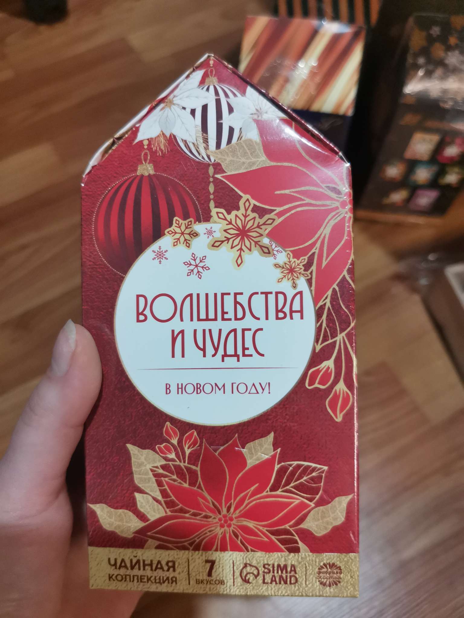 Фотография покупателя товара Чай новогодний подарочный «Пусть новый год будет роскошным» 28 шт.×1.8 г - Фото 3