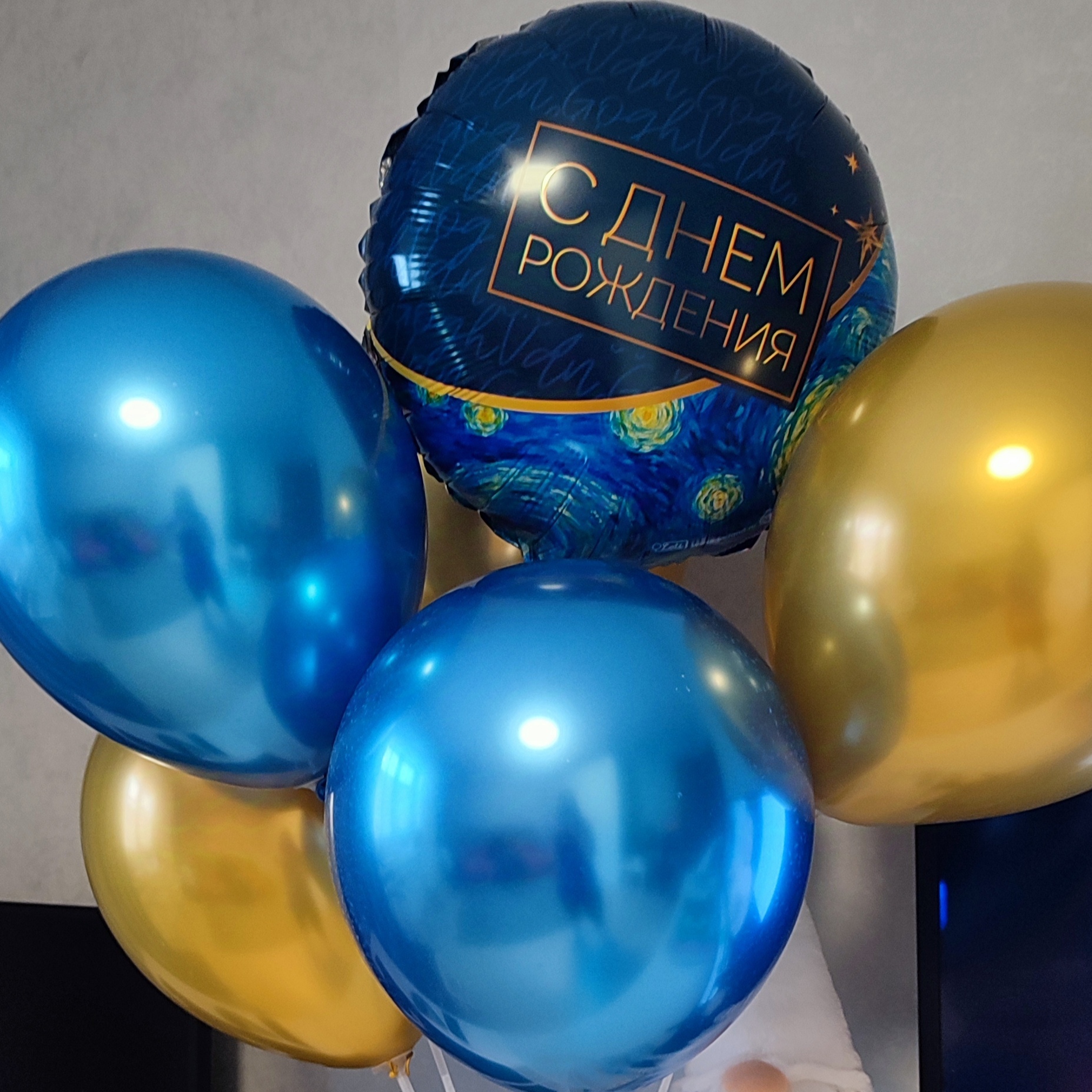 Фотография покупателя товара Воздушные шары, букет «С Днём Рождения», набор 6 шт. - Фото 2