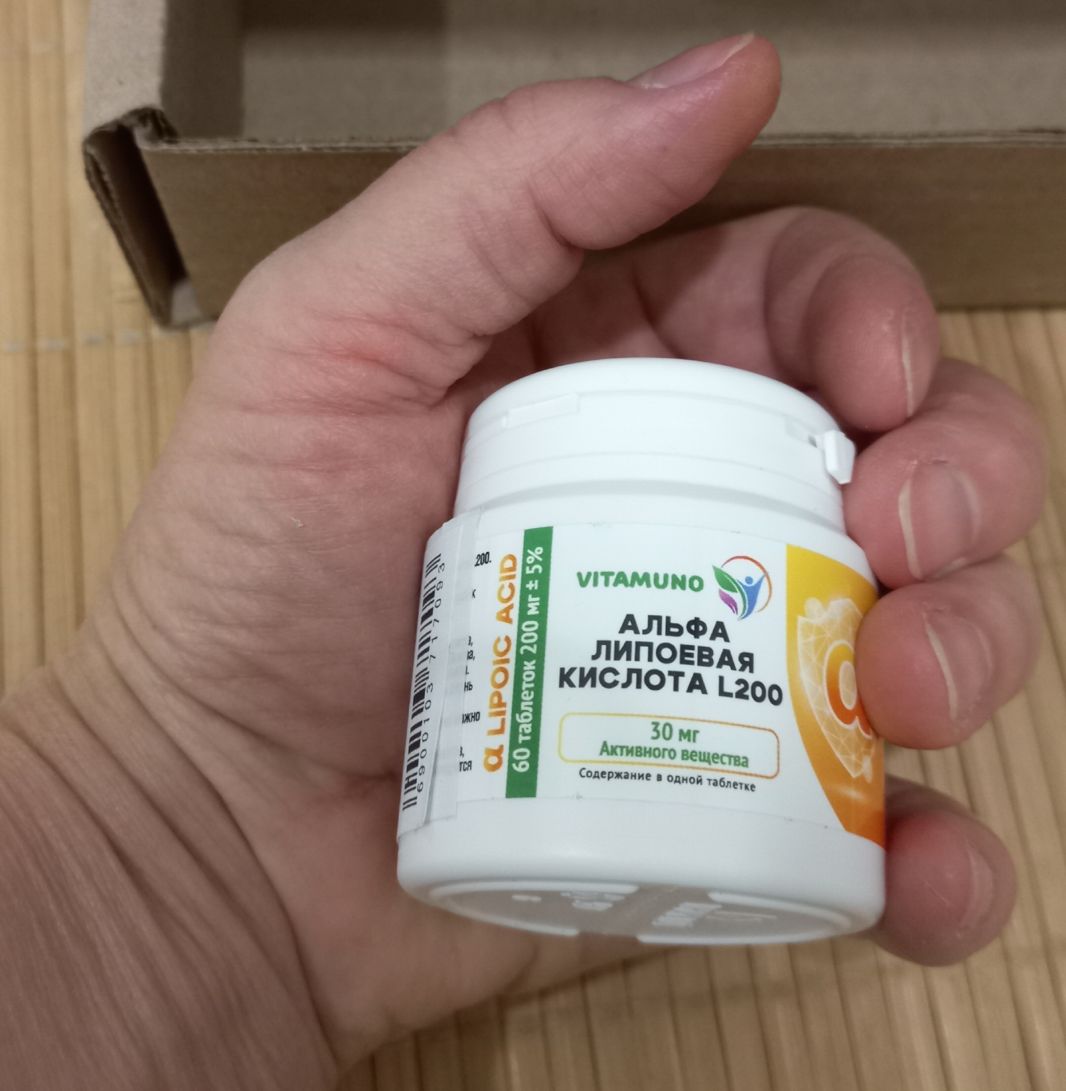 Фотография покупателя товара Альфа-липоевая кислота Vitamuno для похудения и детокса, 60 таблеток по 200 мг - Фото 2