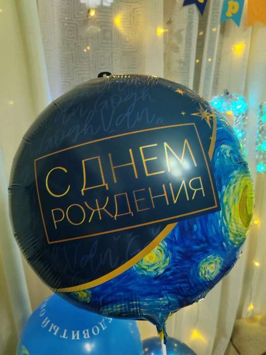 Фотография покупателя товара Воздушные шары, букет «С Днём Рождения», набор 6 шт. - Фото 1
