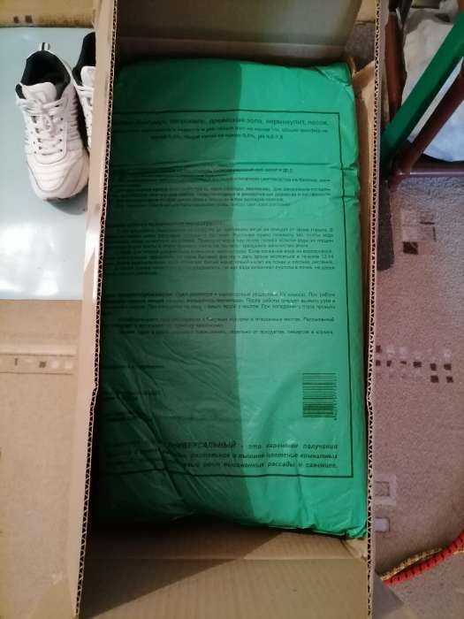 Фотография покупателя товара Грунт "Усадьба, универсальный, 25 л - Фото 1