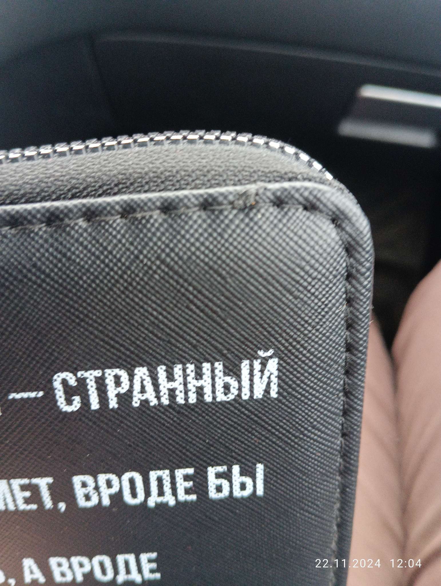 Фотография покупателя товара Кошелёк женский на молнии «Деньги», чёрный - Фото 17