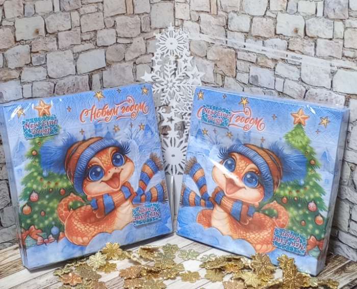 Фотография покупателя товара Новогодние салфетки бумажные «Змея» 3 слоя, 33×33 см, 20 шт. - Фото 3