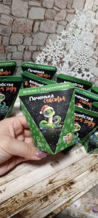 Фотография покупателя товара Печенье с предсказанием в треугольной коробке, 1 шт. - Фото 3