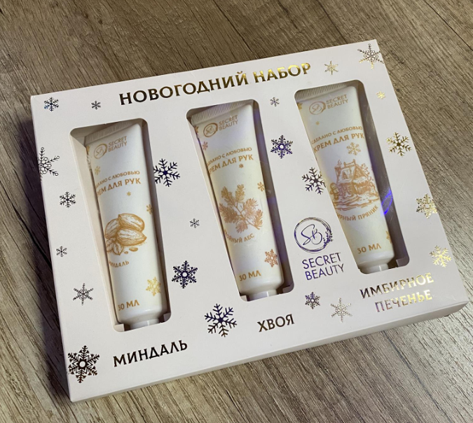 Фотография покупателя товара Новогодний подарочный набор кремов для рук SB Beauty «Золотая серия», 3 шт. х 30 мл - Фото 3