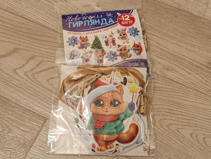 Фотография покупателя товара Гирлянда бумажная на ленте с фантами «Новогодняя», длина 150 см - Фото 1