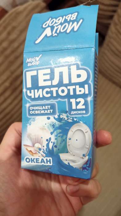 Фотография покупателя товара Гелевый освежитель для унитаза с дозатором, Океан, 60 гр - Фото 19