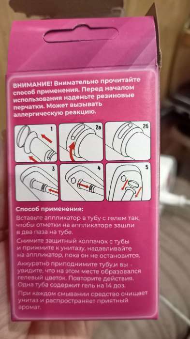 Фотография покупателя товара Гелевый освежитель для унитаза с дозатором, Океан, 60 гр - Фото 18