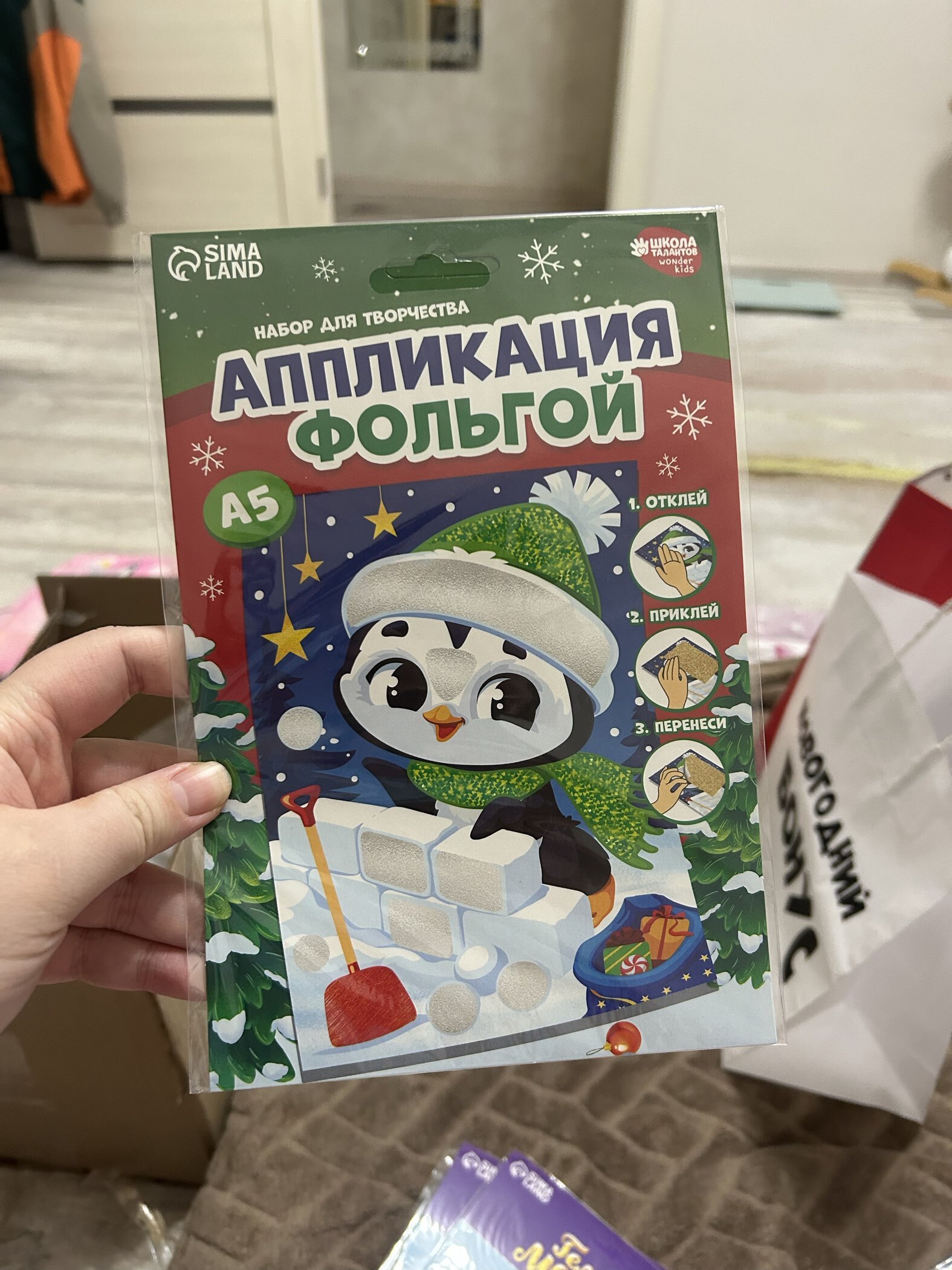 Фотография покупателя товара Аппликация фольгой‎ на новый год «Пингвин», набор для творчества - Фото 1
