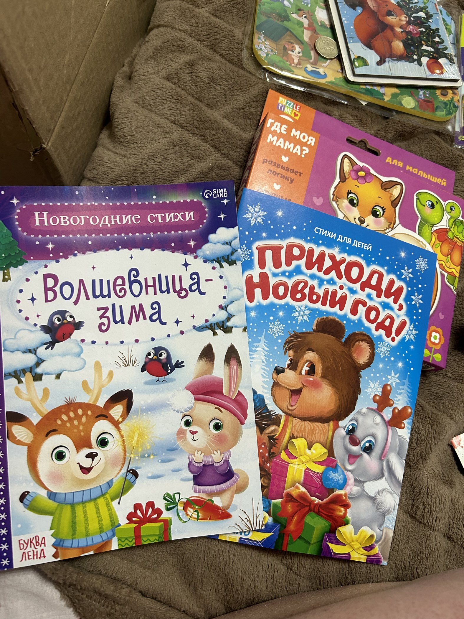 Фотография покупателя товара Стихи для малышей «Новогодняя сказка», 12 стр. - Фото 1