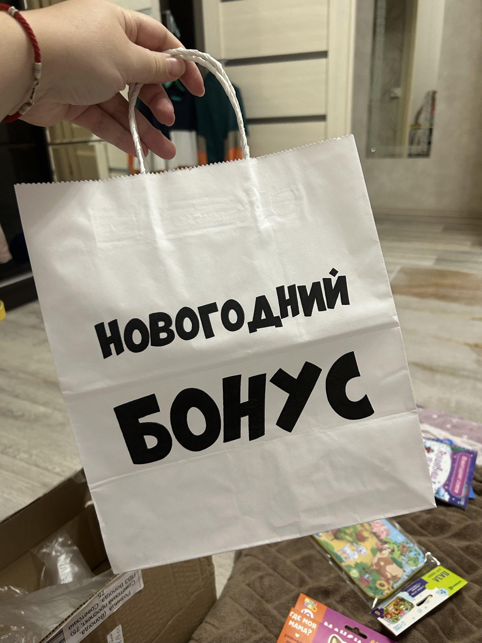 Фотография покупателя товара Пакет бумажный подарочный новогодний крафт с приколами, «Какой год такие и подарки», белый,28×24×14 см - Фото 1